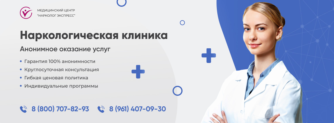 наркологическая-клиника.jpg в Дорогобуже | Нарколог Экспресс наркологическая-клиника.jpg в Дорогобуже | Нарколог Экспресс